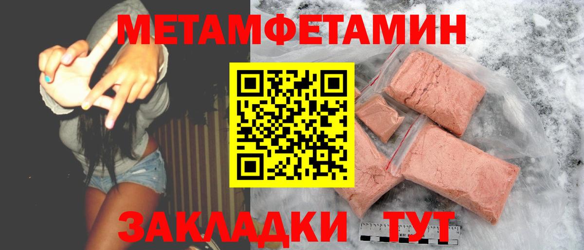 Amphetamine VHQ Одинцово