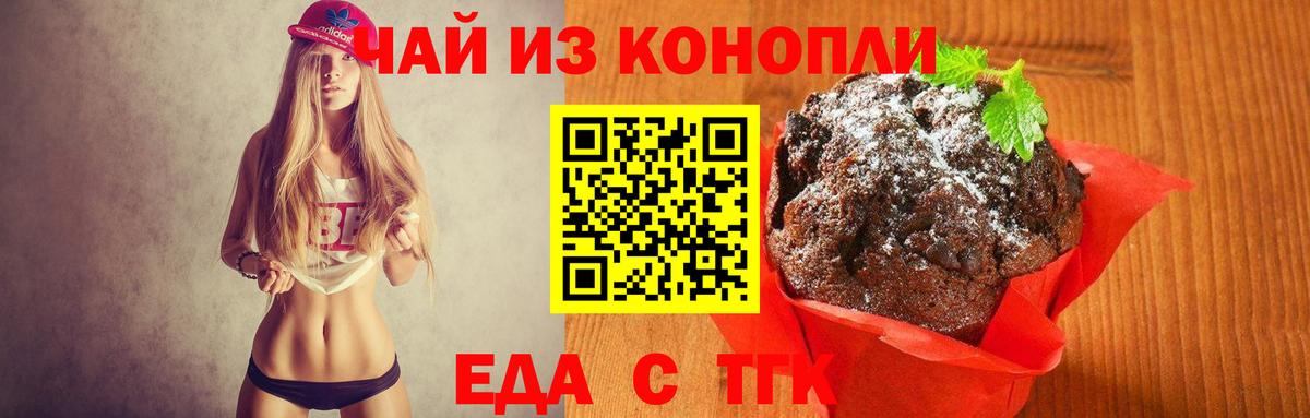 Меф Одинцово