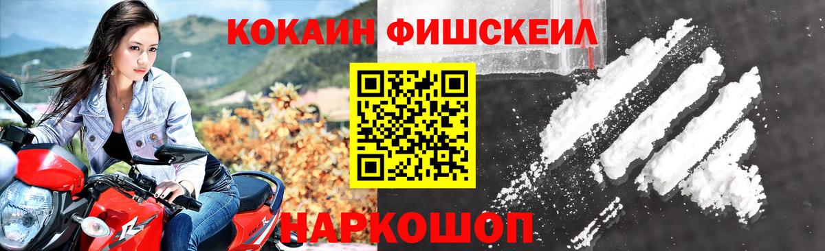 Кокаин Боливия Одинцово