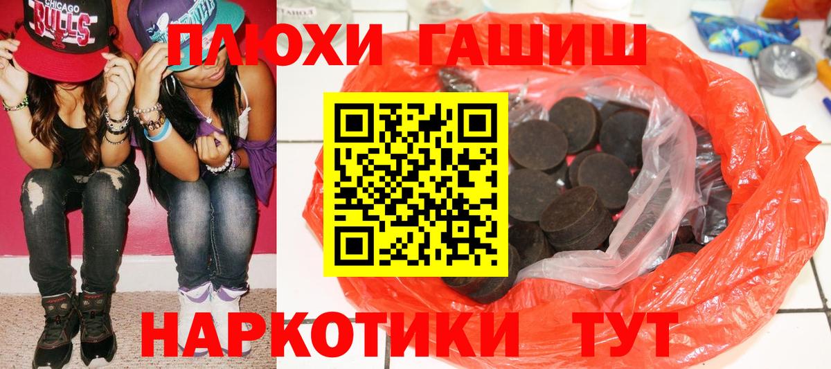 Каннабис  Вход с VPN  Одинцово  Меф кристаллы  Канабис  COCAIN  A-PVP СОЛЬ  
