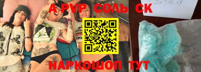 синтетический гашиш Бугуруслан