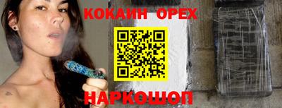 синтетический гашиш Бугуруслан