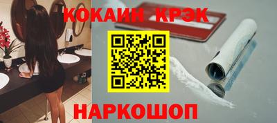 каннабис Ипатово