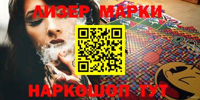 синтетический гашиш Бугуруслан