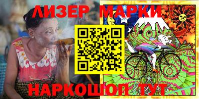 ПСИЛОЦИБИНОВЫЕ ГРИБЫ Будённовск