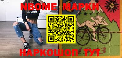 синтетический гашиш Бугуруслан