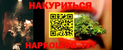 ПСИЛОЦИБИНОВЫЕ ГРИБЫ Будённовск