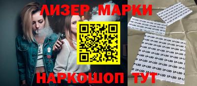 мефедрон Бузулук