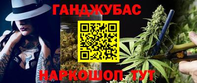 мефедрон Бузулук