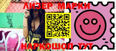 синтетический гашиш Бугуруслан