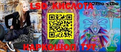 ПСИЛОЦИБИНОВЫЕ ГРИБЫ Будённовск
