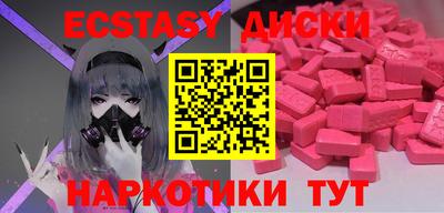 ПСИЛОЦИБИНОВЫЕ ГРИБЫ Будённовск
