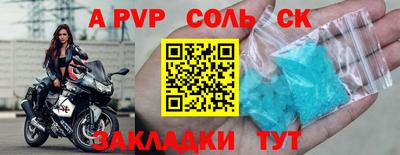 ПСИЛОЦИБИНОВЫЕ ГРИБЫ Будённовск