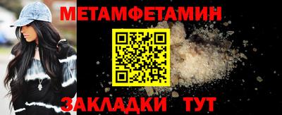 синтетический гашиш Бугуруслан