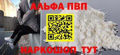 мефедрон Бузулук