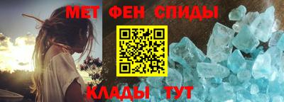 мефедрон Бузулук
