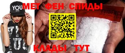 мефедрон Бузулук