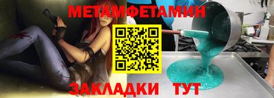 ПСИЛОЦИБИНОВЫЕ ГРИБЫ Будённовск