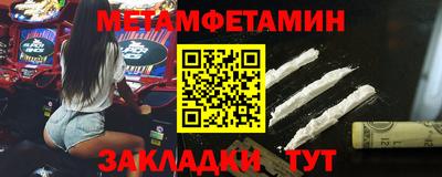 мефедрон Бузулук