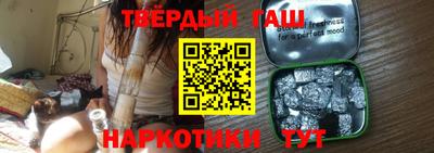 синтетический гашиш Бугуруслан