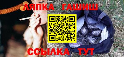 ПСИЛОЦИБИНОВЫЕ ГРИБЫ Будённовск