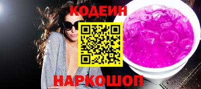 синтетический гашиш Бугуруслан