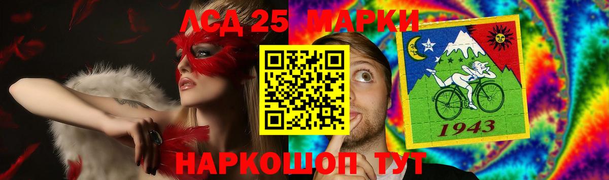 Лсд 25 экстази кислота  Вход с VPN  LSD-25 экстази  ЛСД экстази ecstasy  Одинцово 
