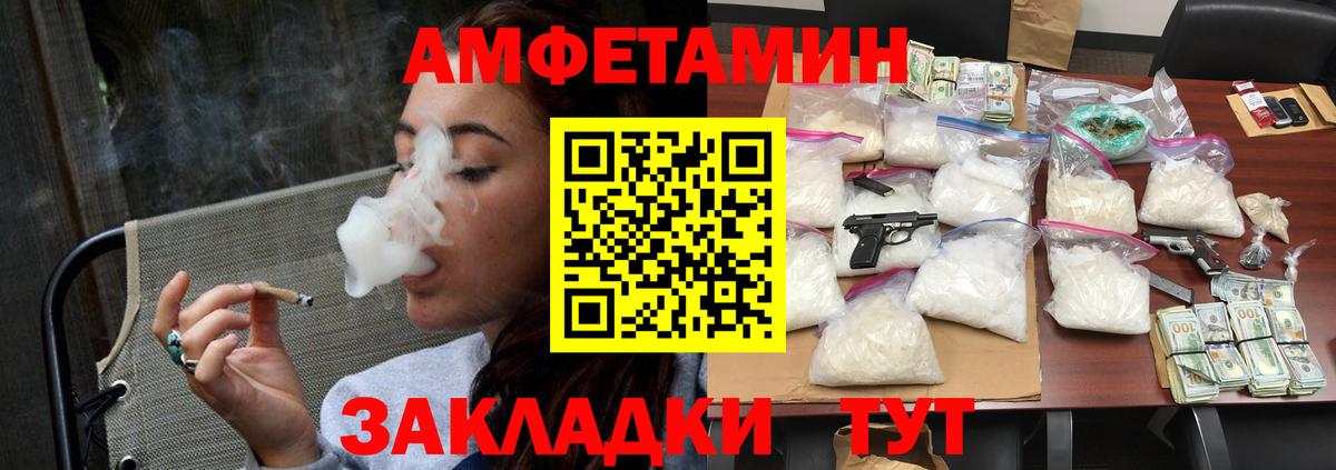 Одинцово  Метамфетамин Methamphetamine  Вход с VPN 