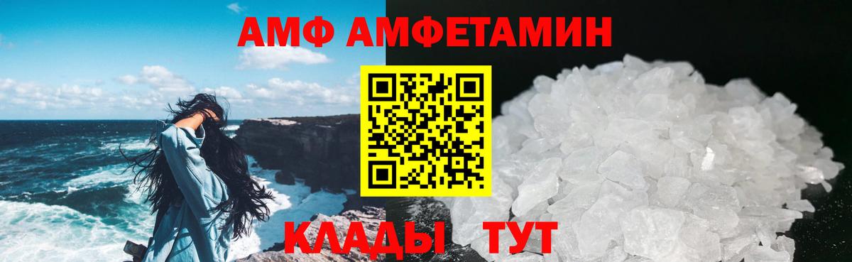 Первитин Декстрометамфетамин 99.9% Одинцово