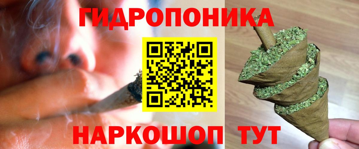 Марихуана конопля  Марихуана марихуана  Бошки марихуана планчик  Вход с VPN  Одинцово  Конопля Bruce Banner 